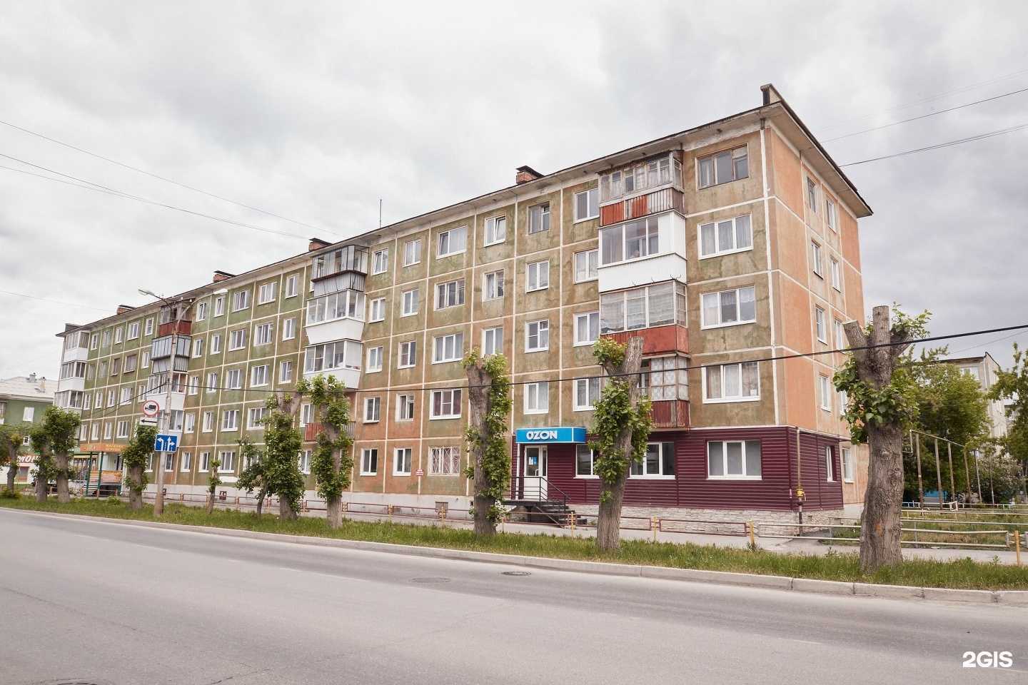 Отзывы на компанию Планета здоровья в Каменске-Уральском c фото - фотография 2 из 2