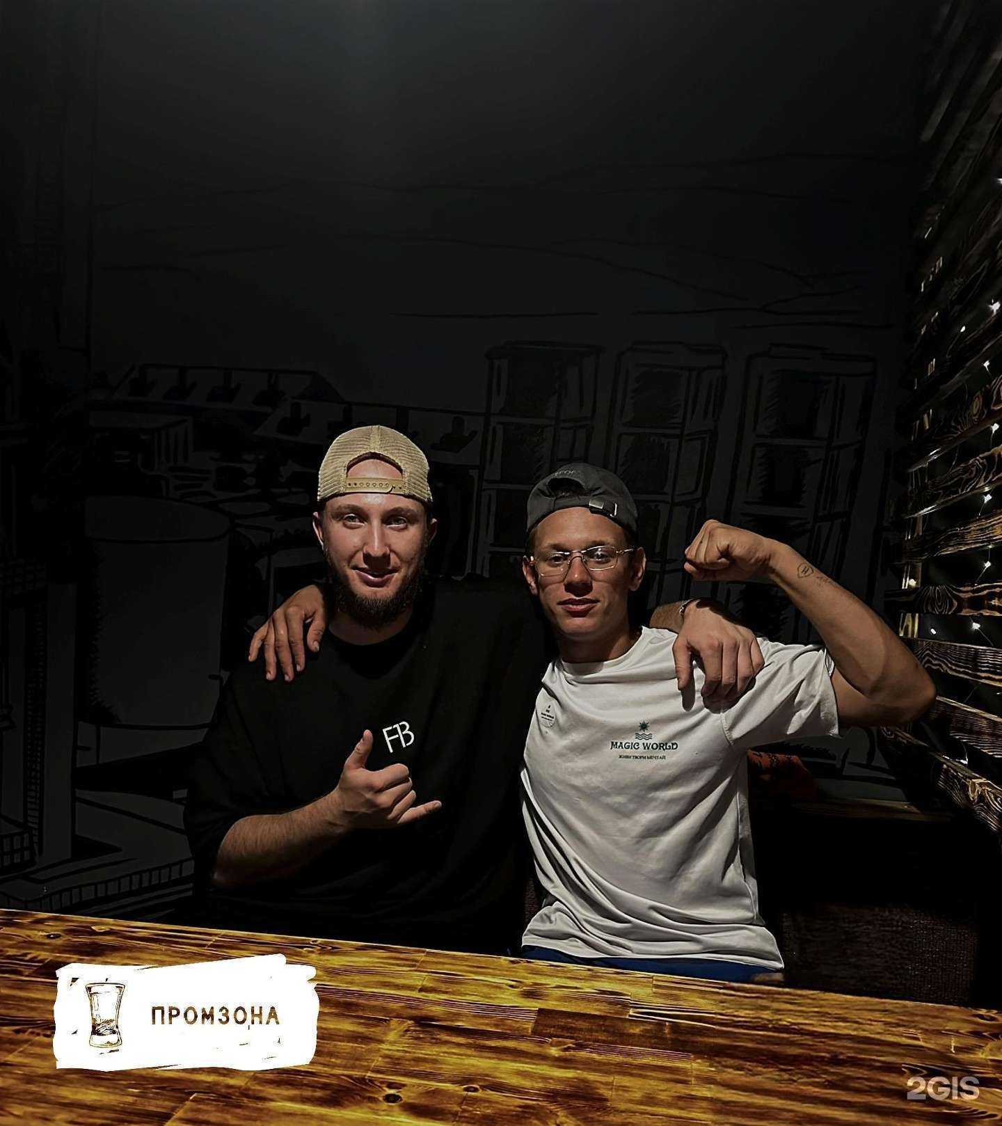 Отзывы на компанию Промзона в Ангарске c фото