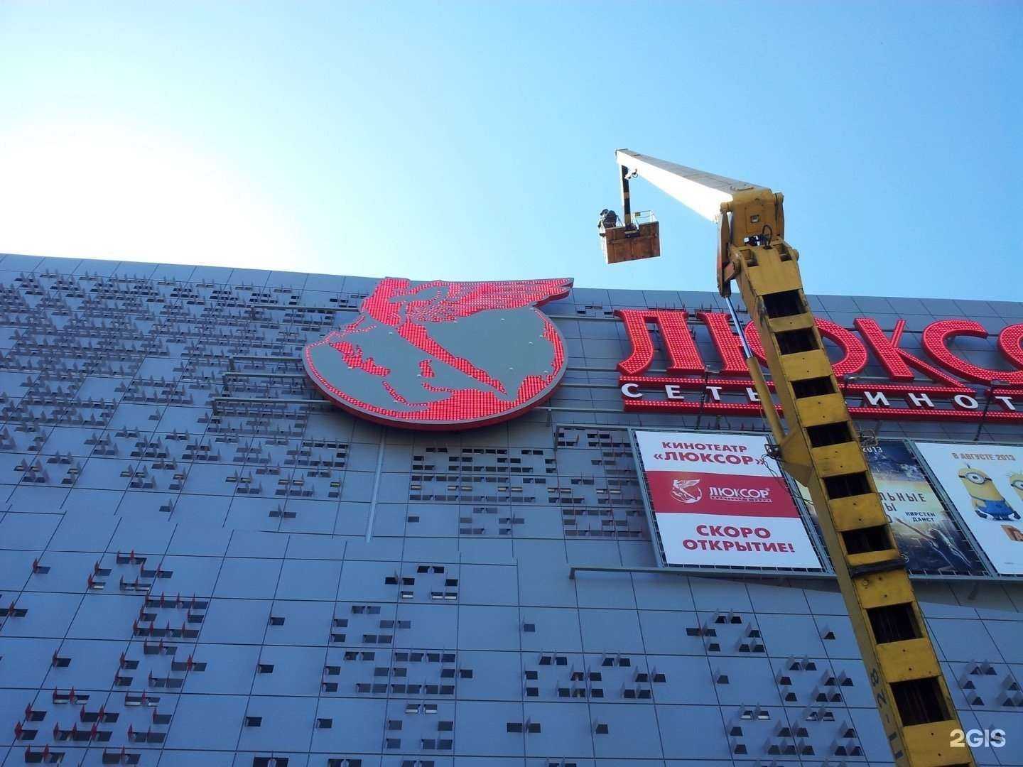 Отзывы на компанию Авалон в г. Нижний Новгород c фото