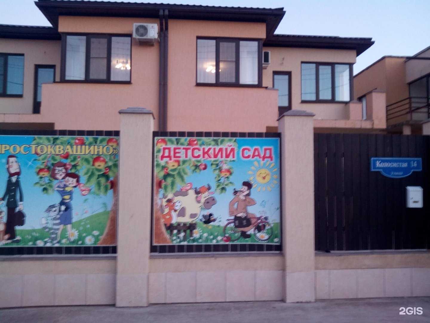 Отзывы на компанию Школа ментальной арифметики в г. Краснодар c фото