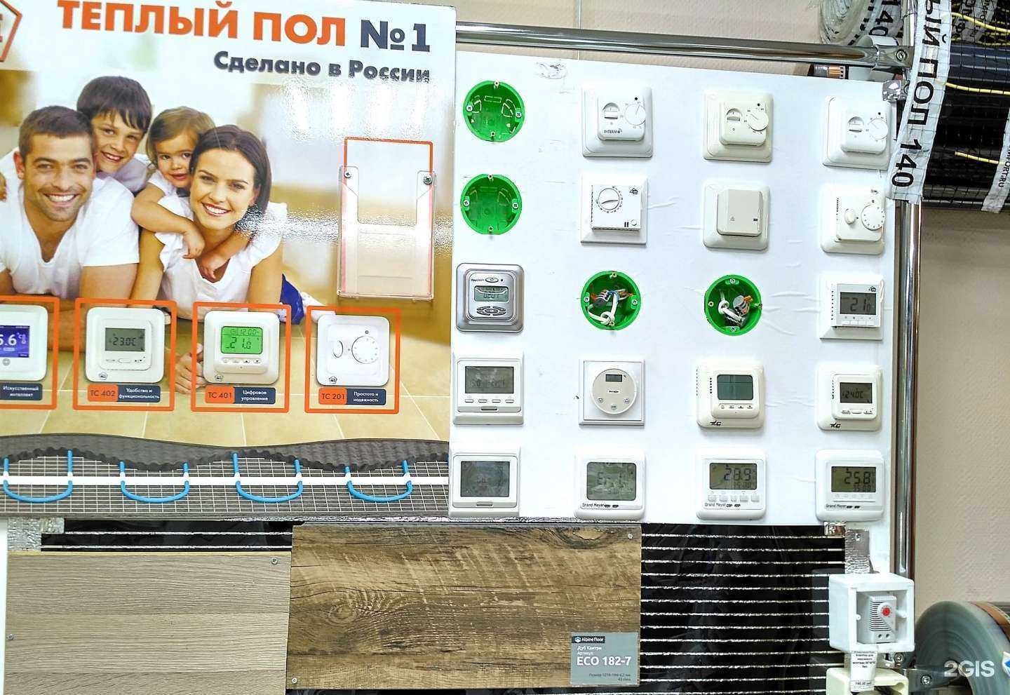 Отзывы на компанию Китмикс в Мурманске c фото