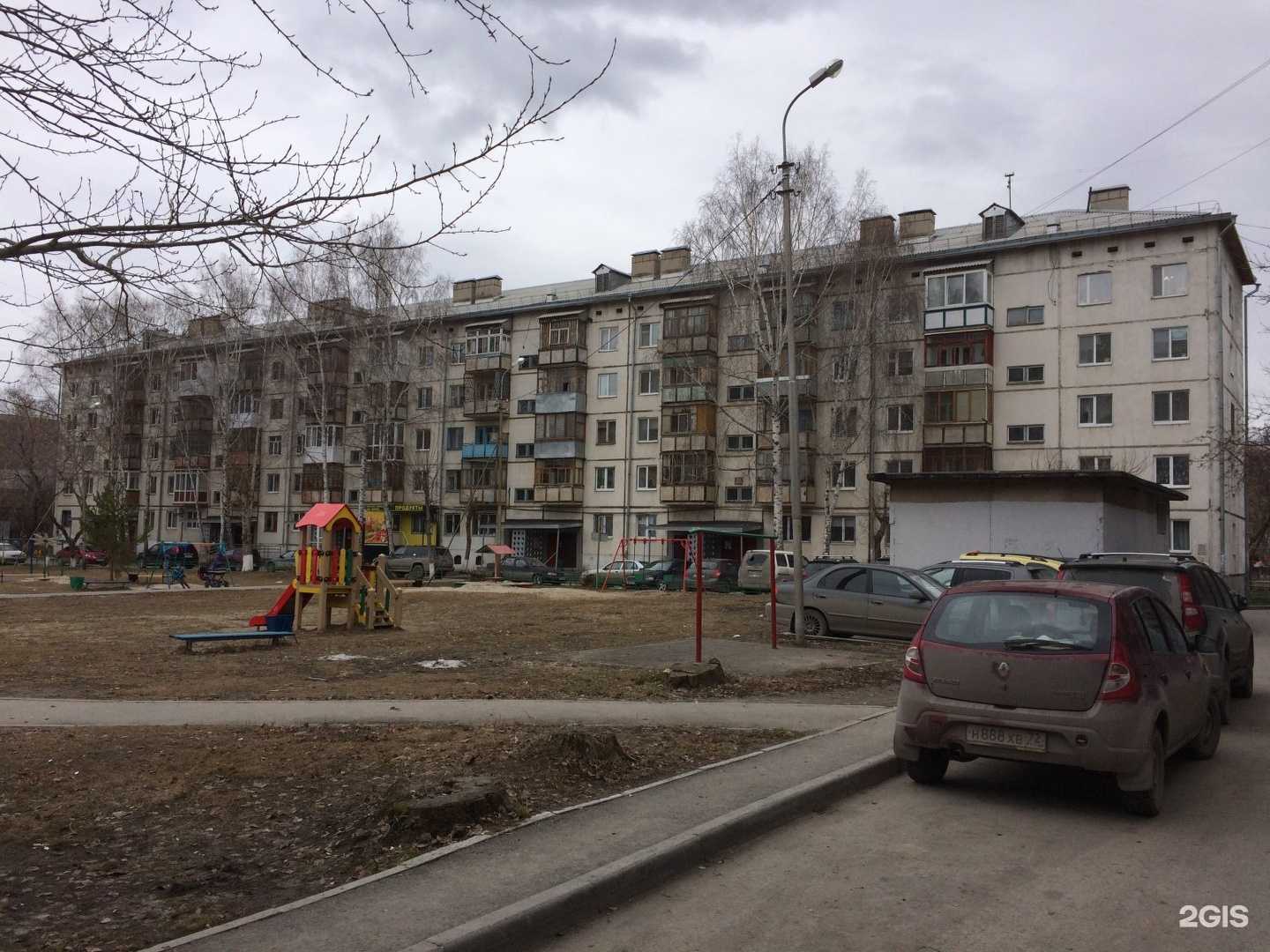 Отзывы на компанию Мадам в Тюмени c фото - фотография 2 из 2