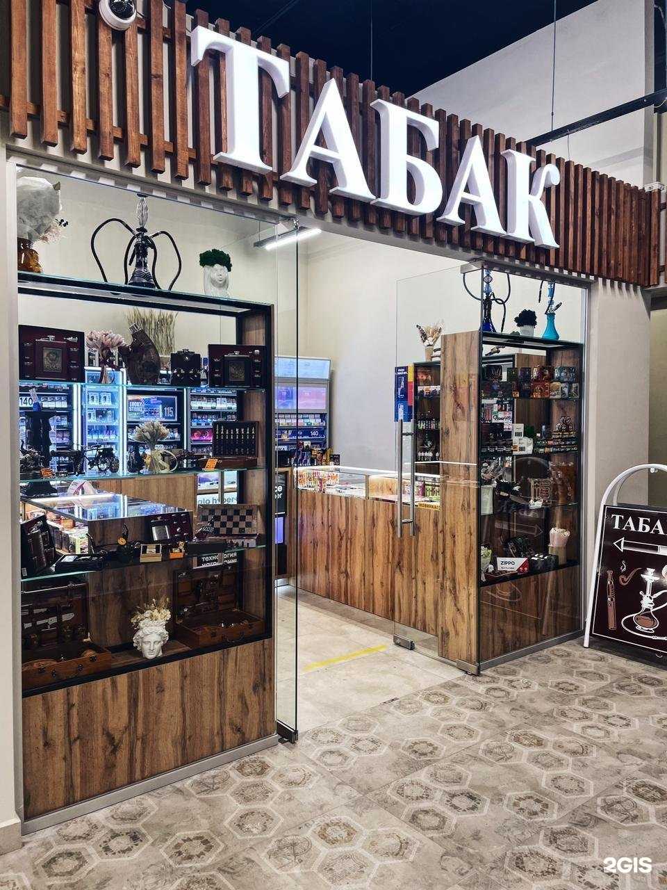 Отзывы на компанию Табачная лавка в г. Новосибирск c фото