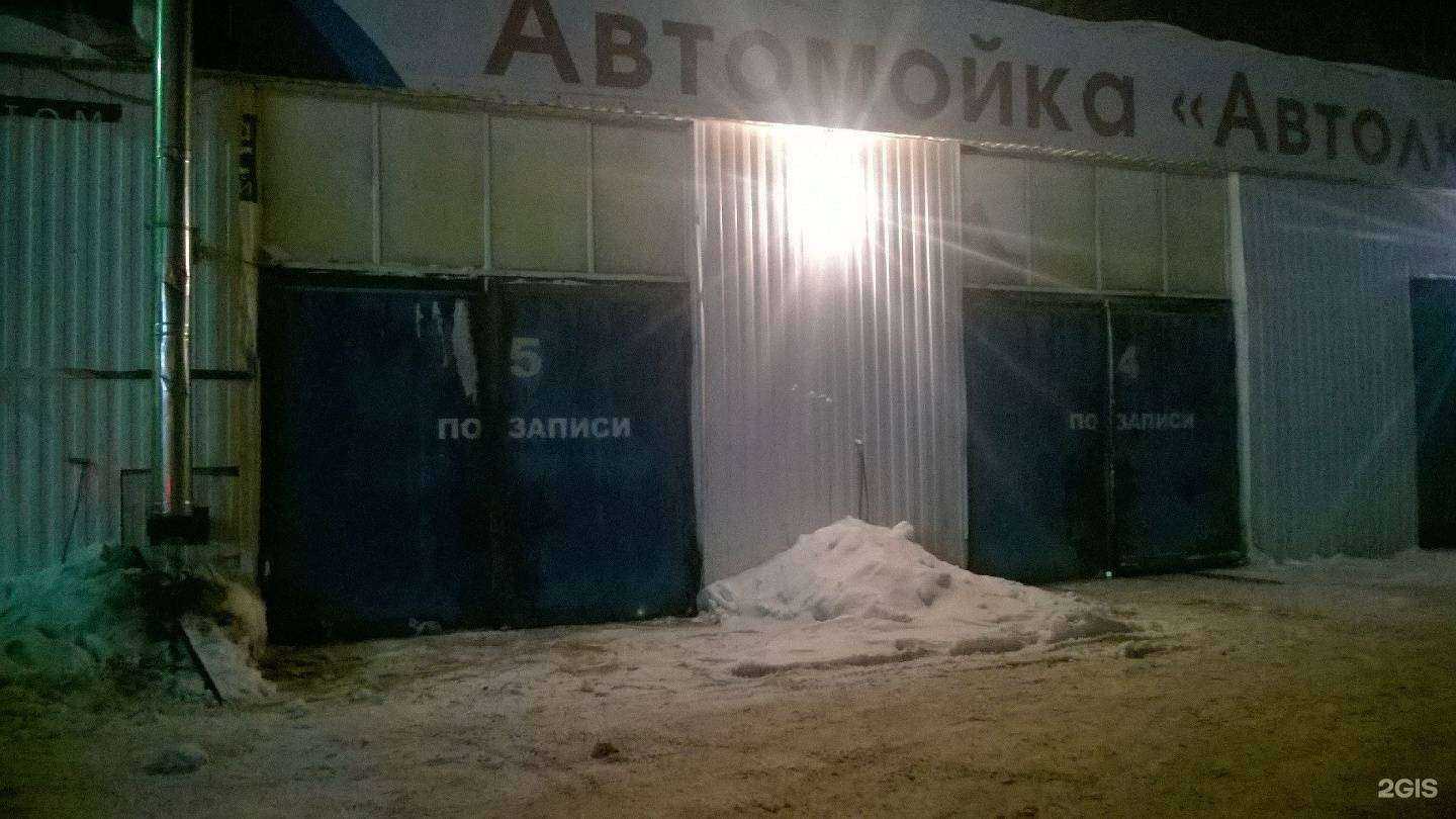 Отзывы на компанию Даимохк-Шали в Сургуте c фото