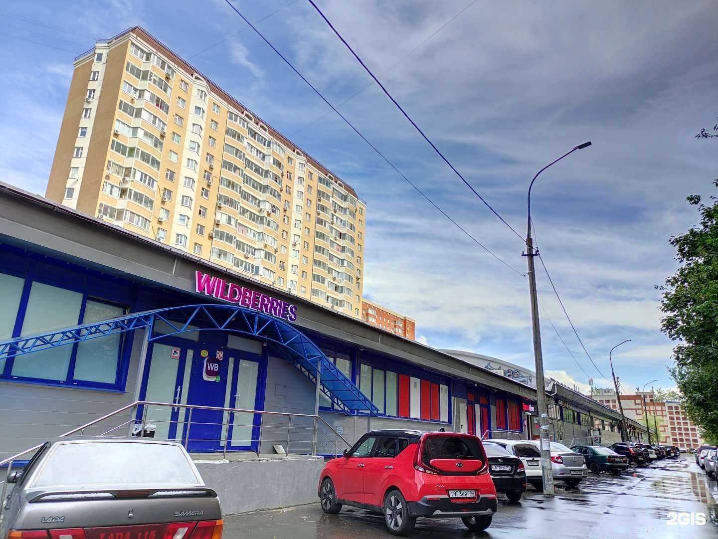 Отзывы на компанию Би-би в Королёве c фото - фотография 2 из 2