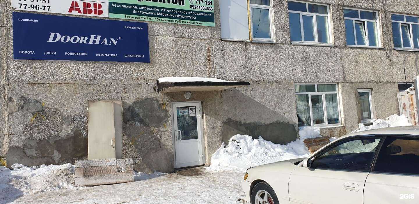 Отзывы на компанию Ржавый болт в Южно-Сахалинске c фото - фотография 2 из 2