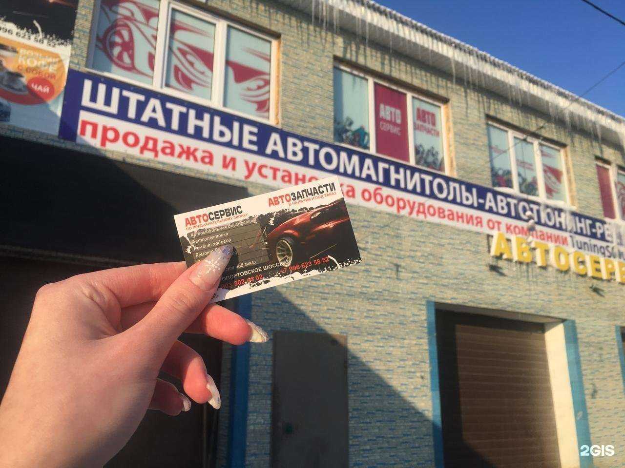 Отзывы на компанию Мир Моторс Авто в Самаре c фото