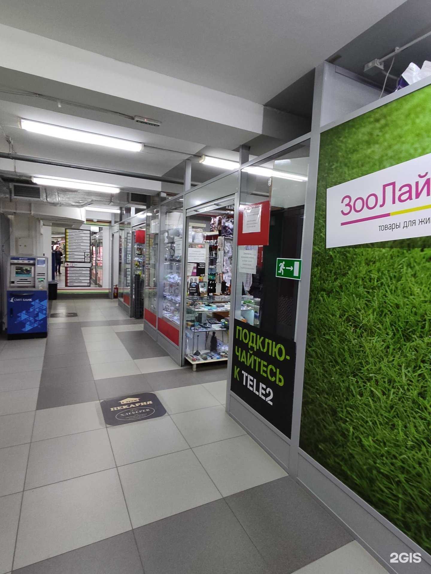 Отзывы на компанию Магазин электротоваров и сантехники в г. Челябинск c фото