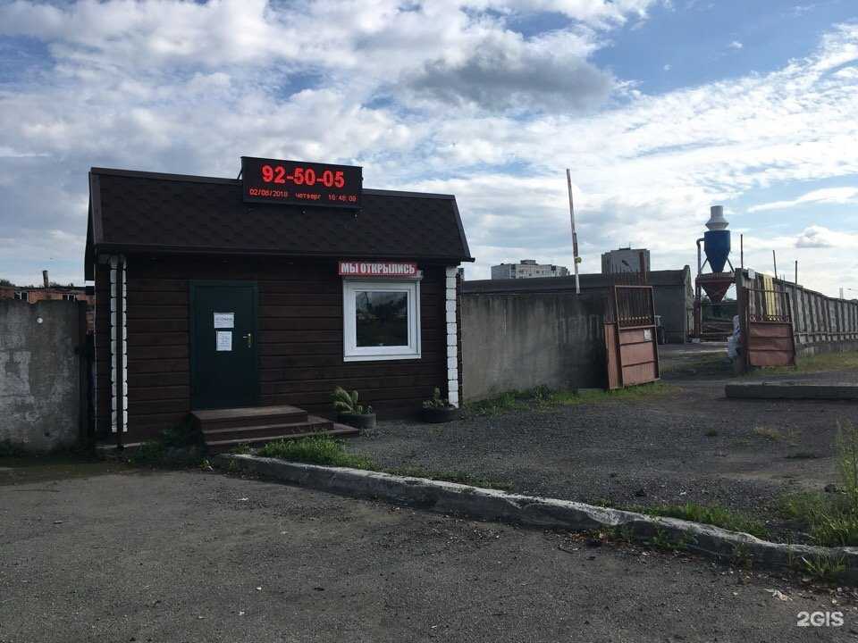 Отзывы на компанию КапиталСтрой в Нижнем Тагиле c фото