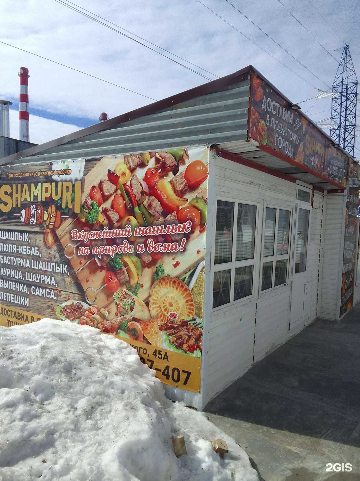 Отзывы на компанию Shampuri в Сургуте c фото