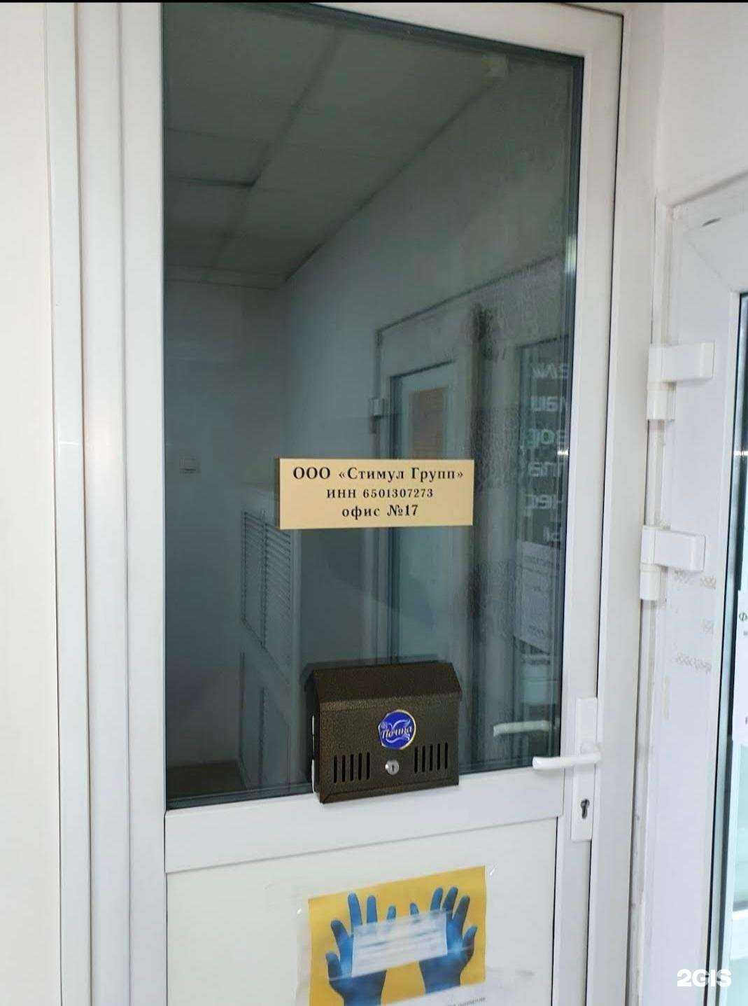 Отзывы на компанию Золотой дракон в Южно-Сахалинске c фото