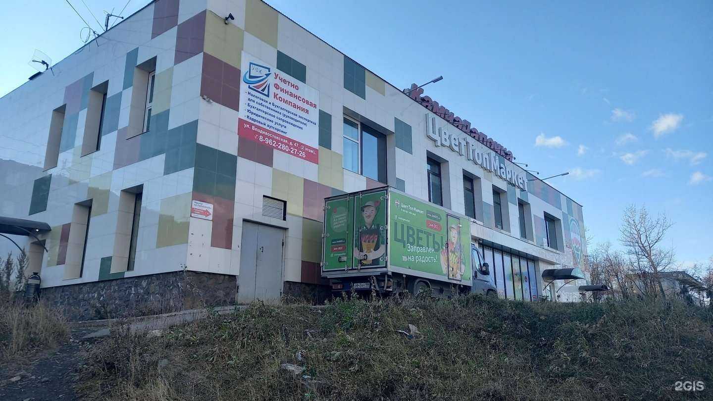 Отзывы на компанию Учетно-финансовая компания в Петропавловске-Камчатском c фото