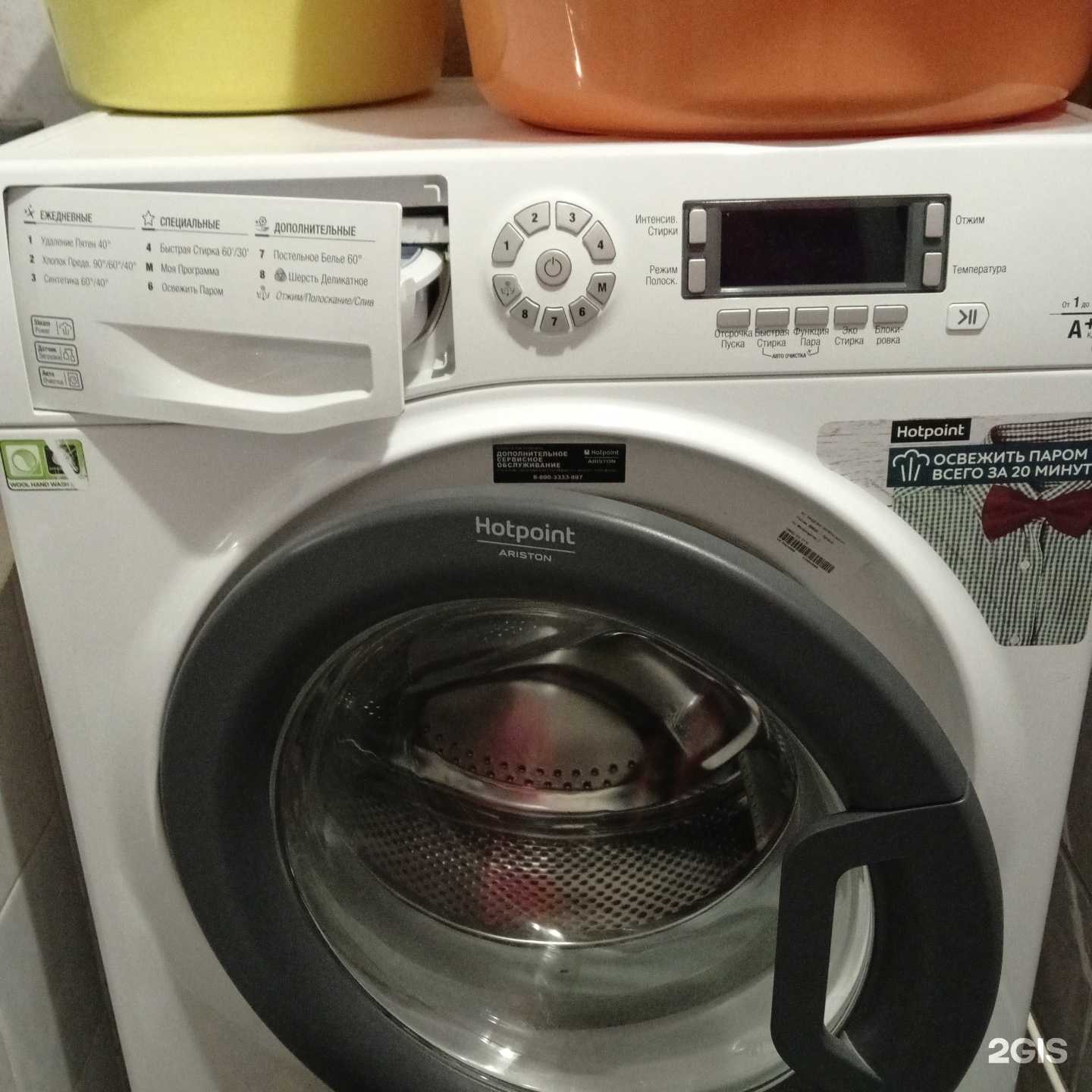 Отзывы на компанию Лидер в г. Томск c фото