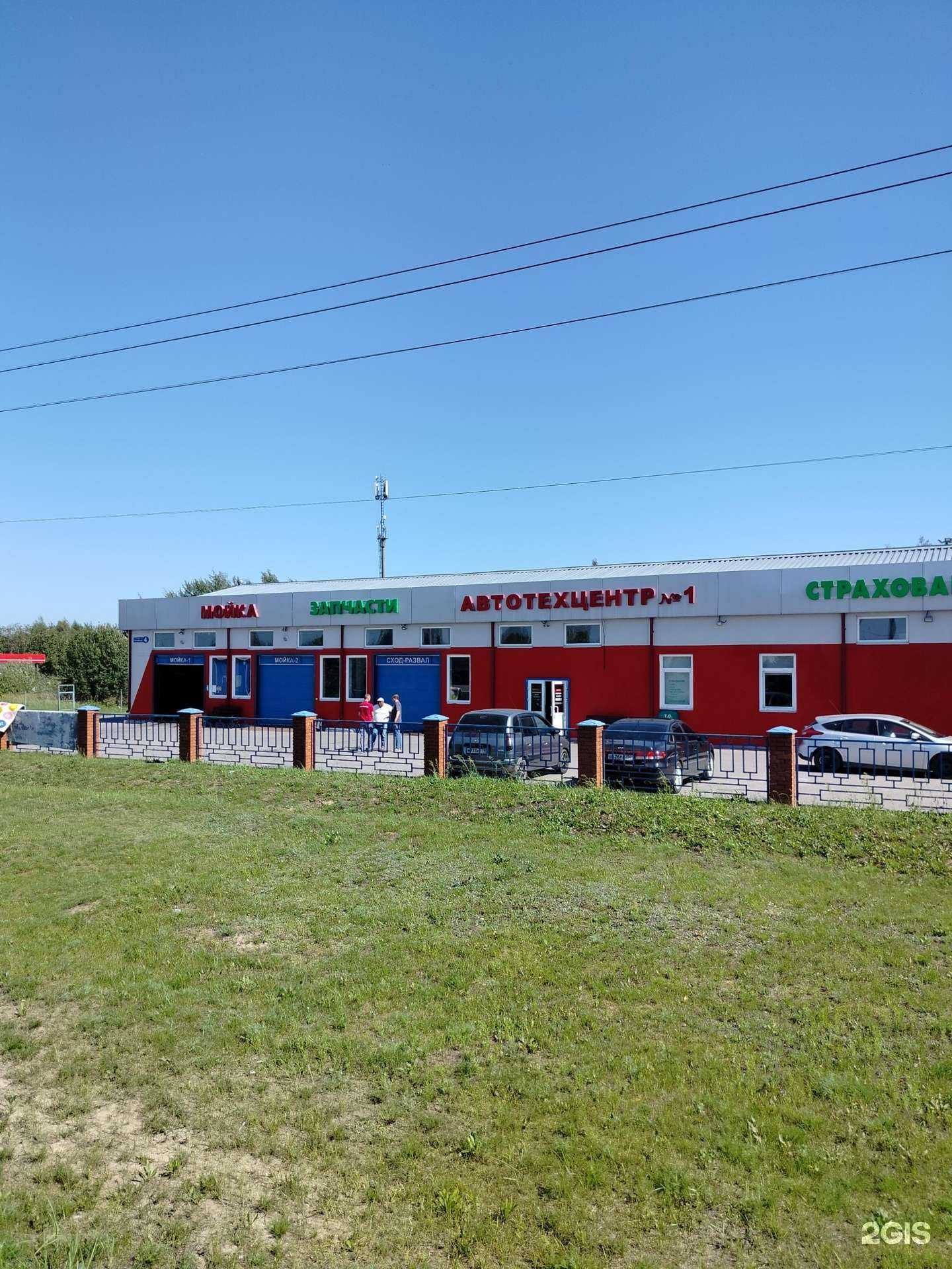 Отзывы на компанию Белавто в г. Белоозёрский c фото