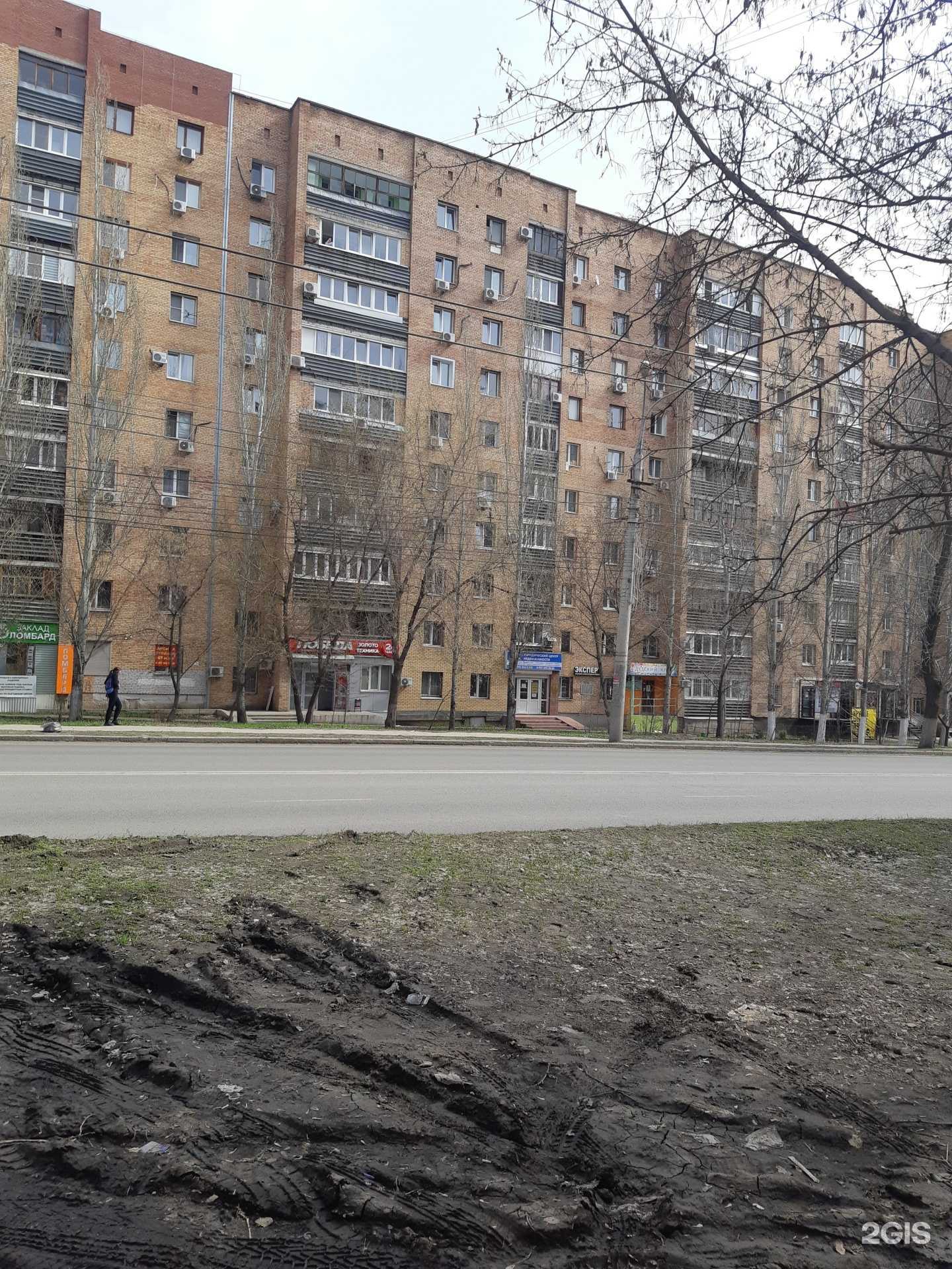 Отзывы на компанию Салон радиосвязи в Самаре c фото - фотография 2 из 2