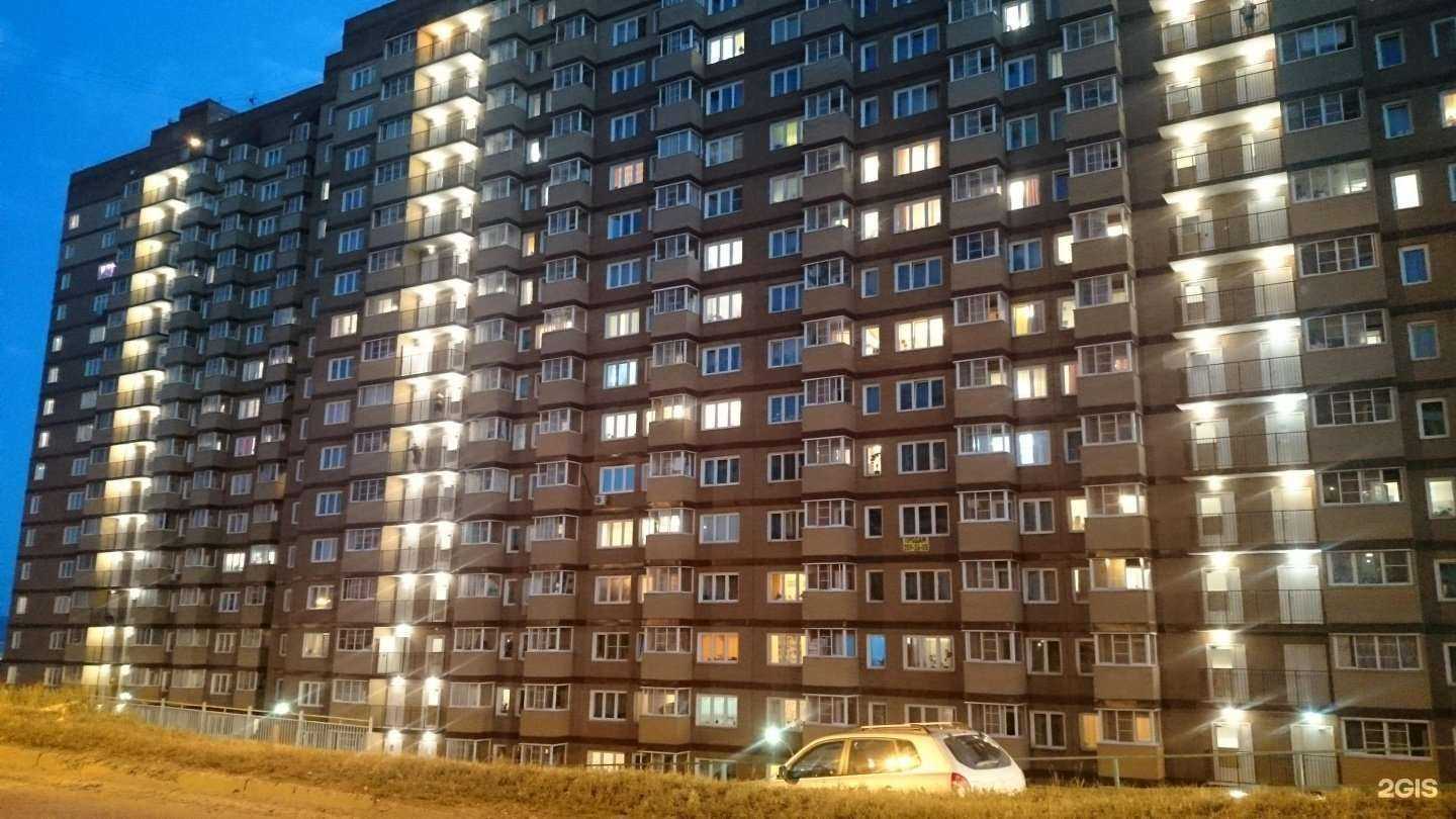 Отзывы на компанию Академия здоровья в Красноярске c фото