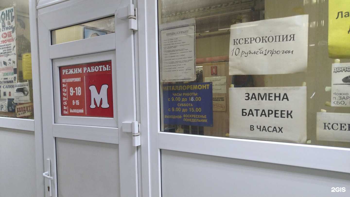 Отзывы на компанию Ремонтная мастерская в Балашихе c фото