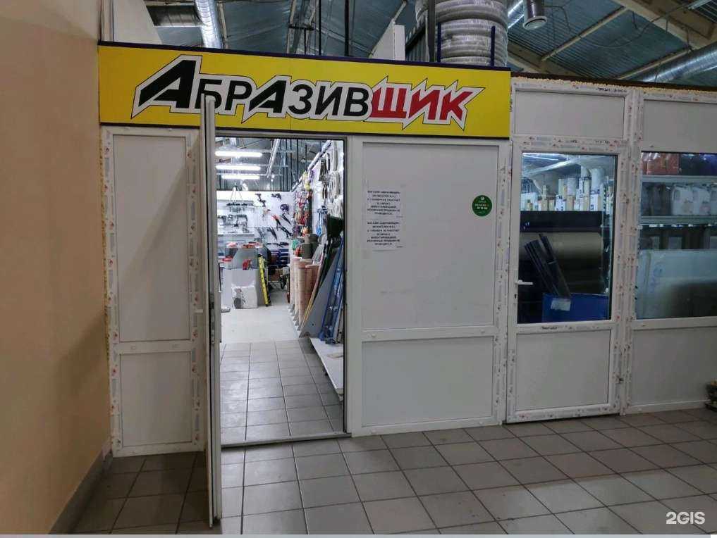 Отзывы на компанию Абразивщик в Омске c фото