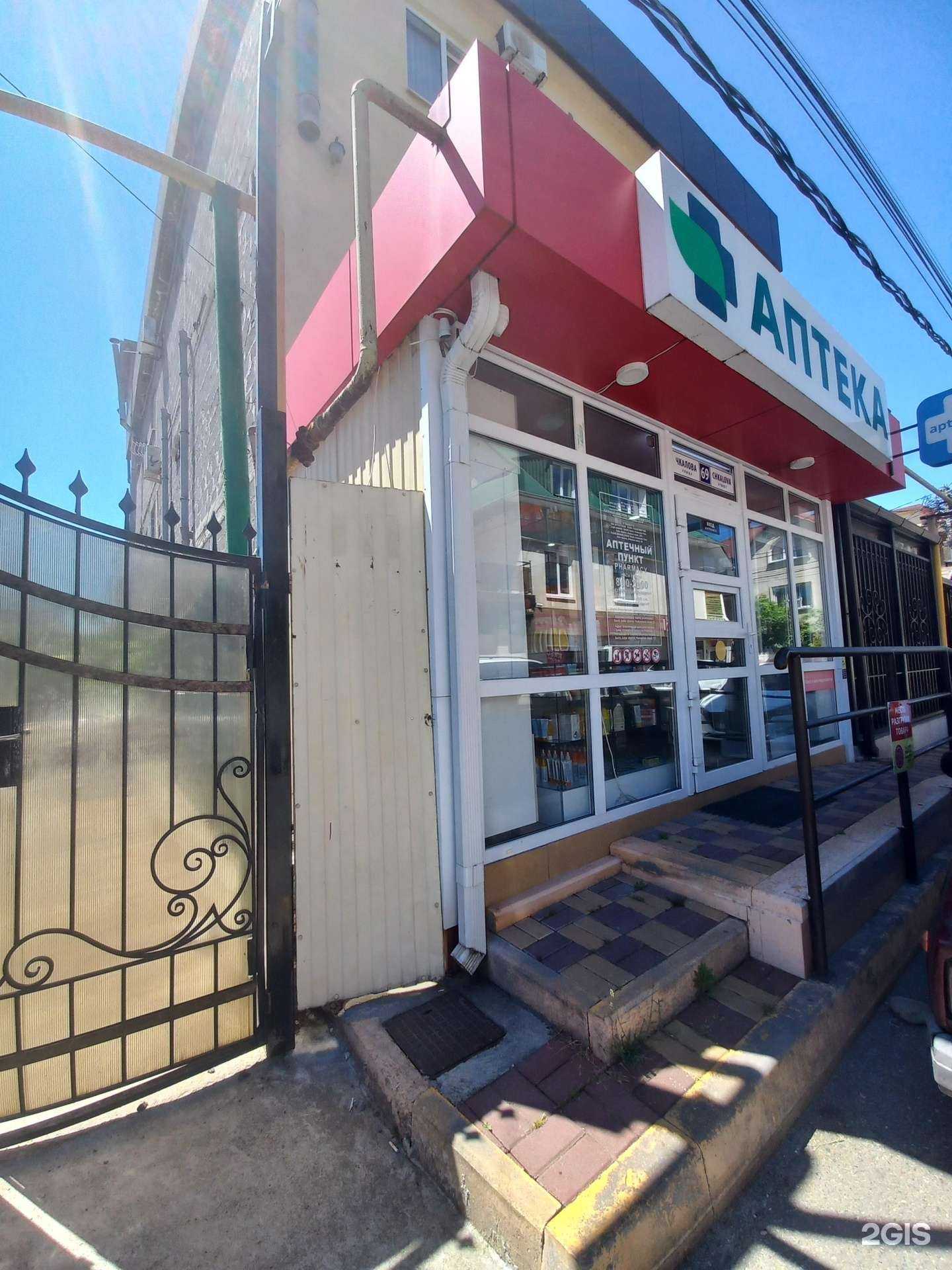 Отзывы на компанию Лето в г. Сочи c фото