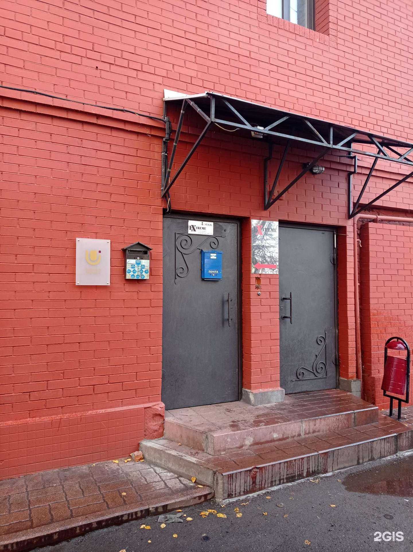 Отзывы на компанию Экстрим в Ярославле c фото