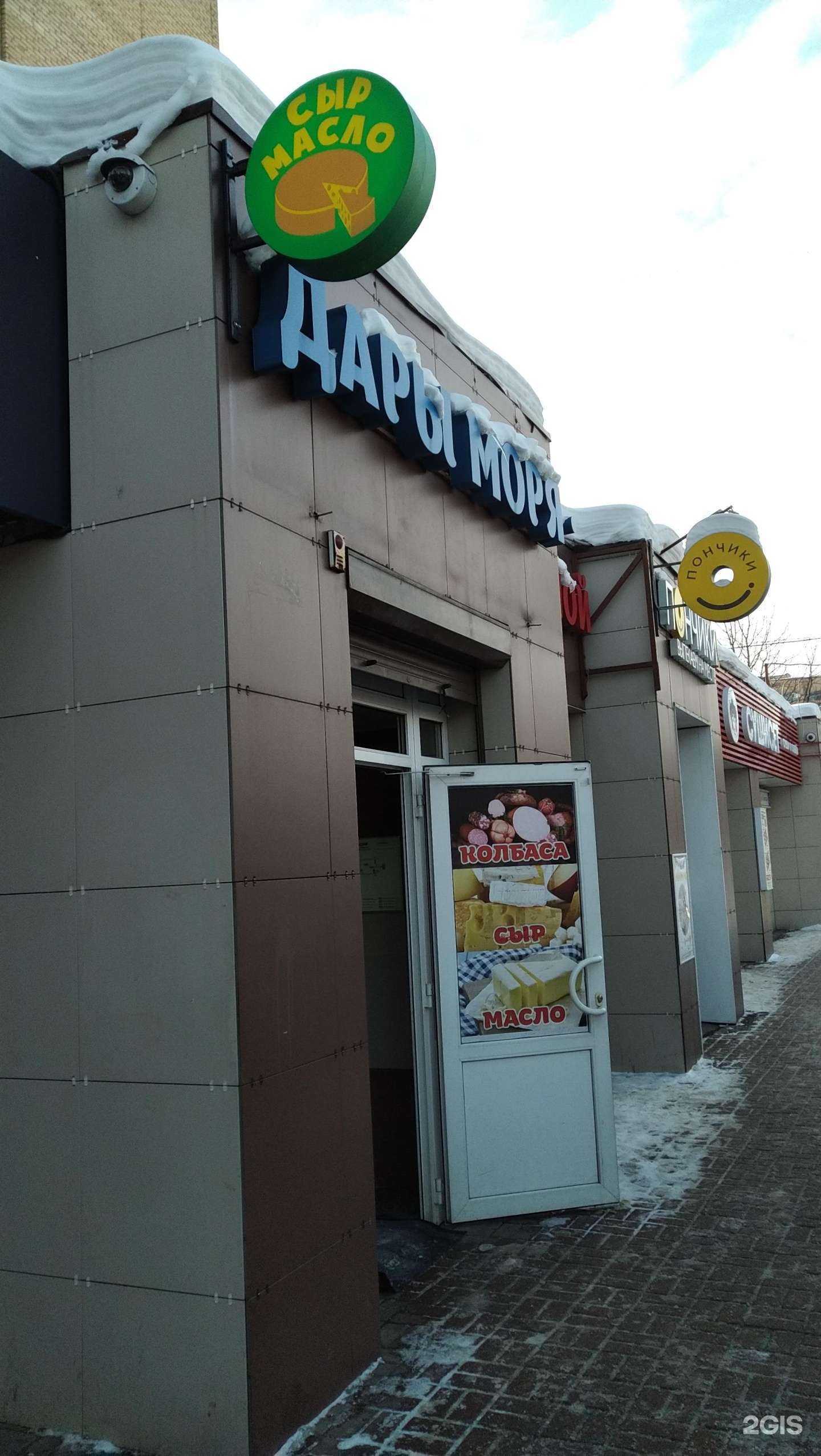 Отзывы на компанию Магазин мясной продукции в г. Балашиха c фото