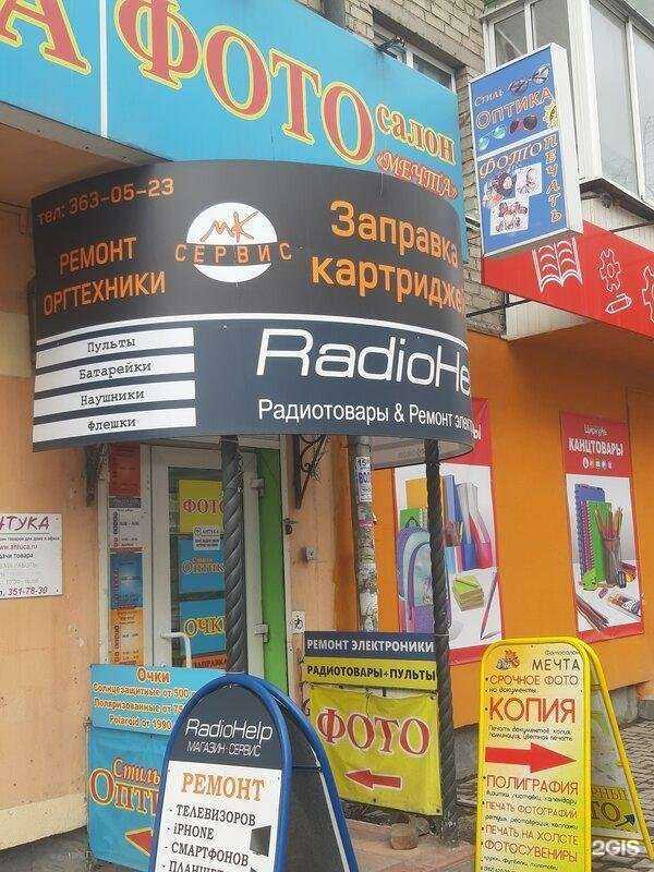 Отзывы на компанию Мк-сервис в Екатеринбурге c фото