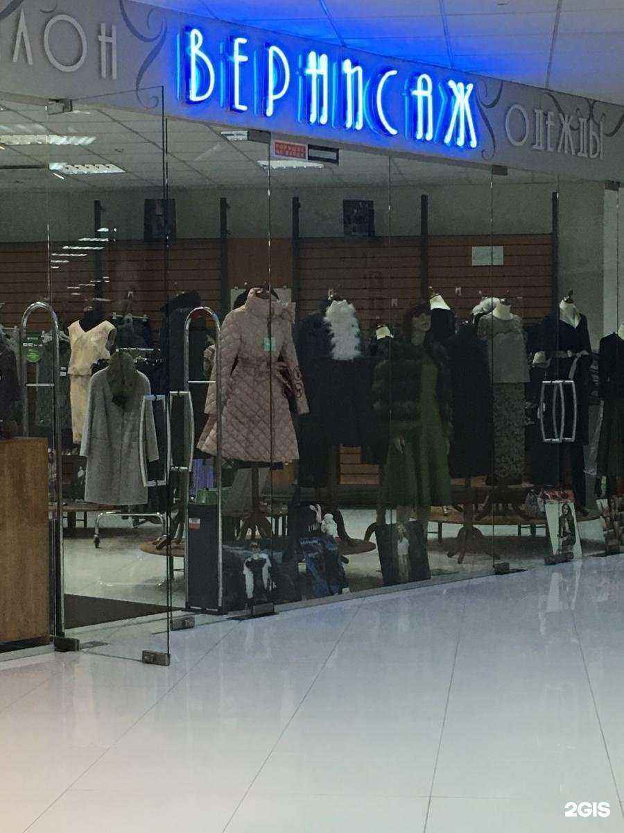 Отзывы на компанию Вернисаж в г. Кемерово c фото
