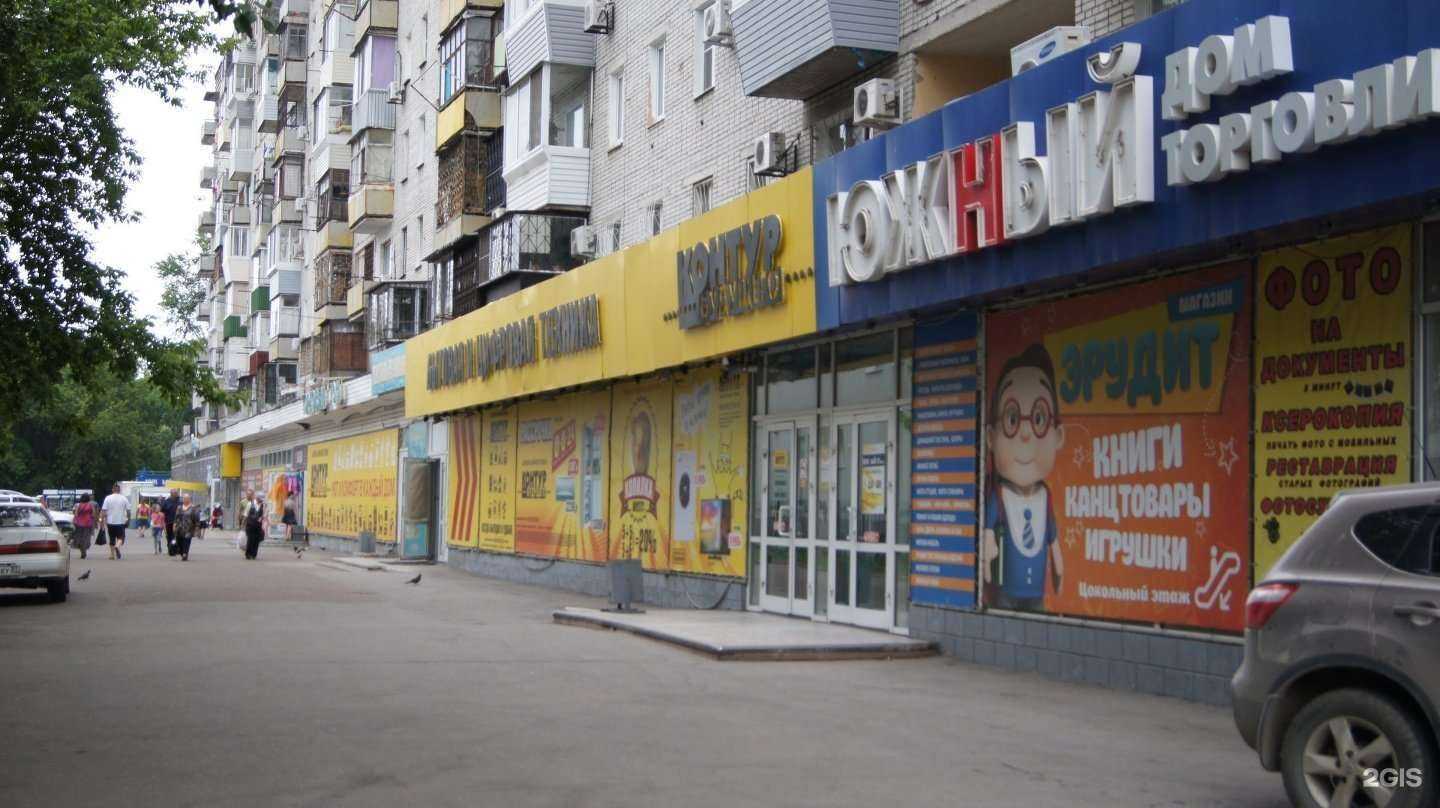 Отзывы на компанию Образ в Хабаровске c фото - фотография 2 из 2