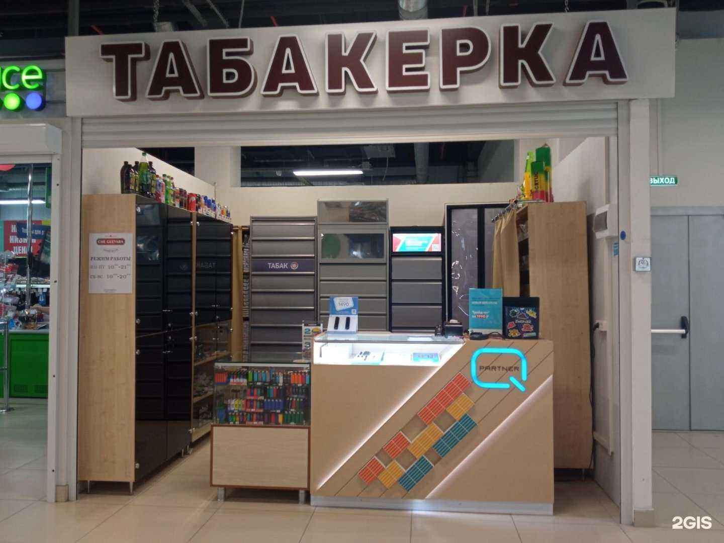 Отзывы на компанию Che Guevara в Перми c фото