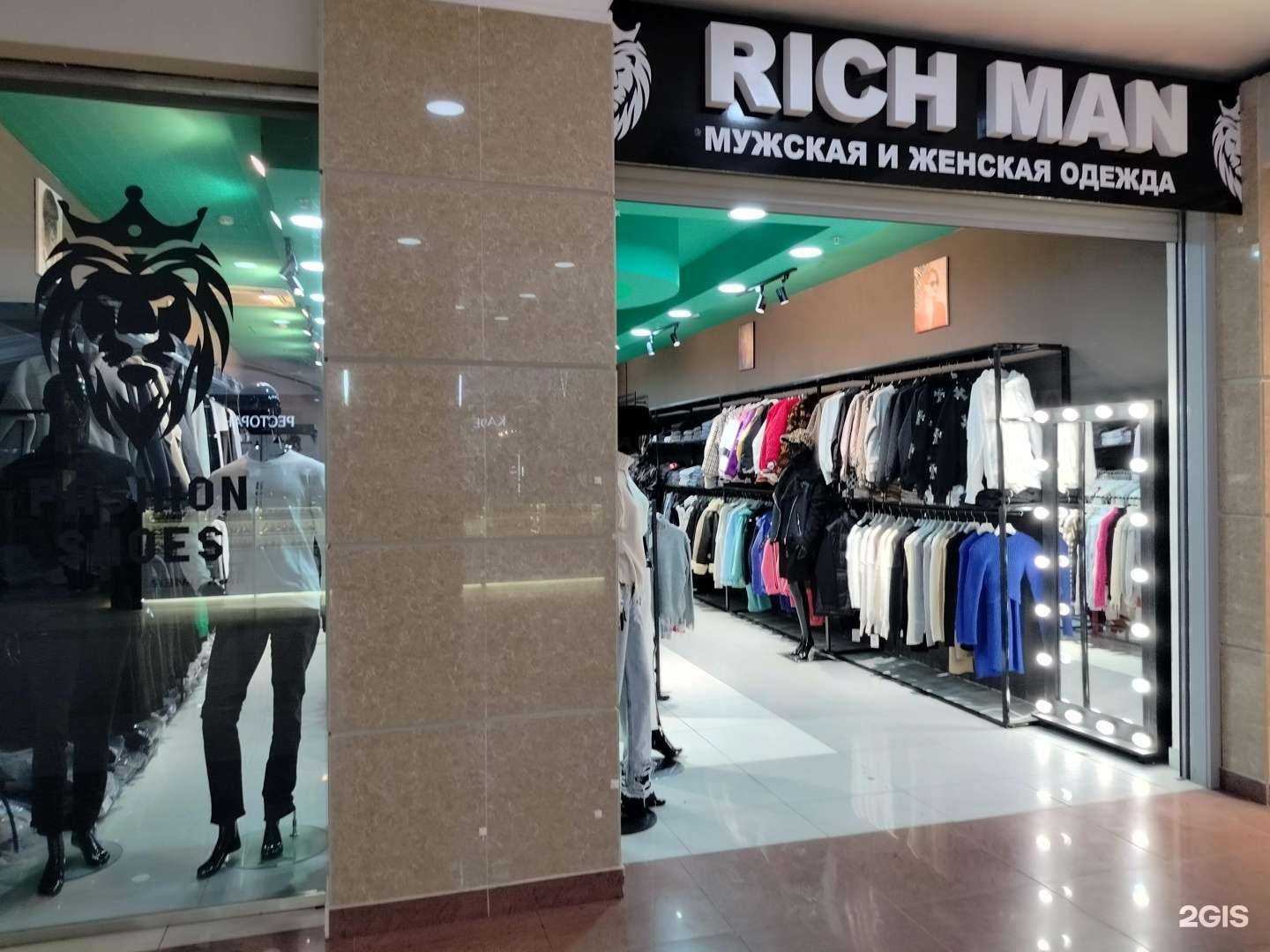 Отзывы на компанию Rich man в г. Пенза c фото