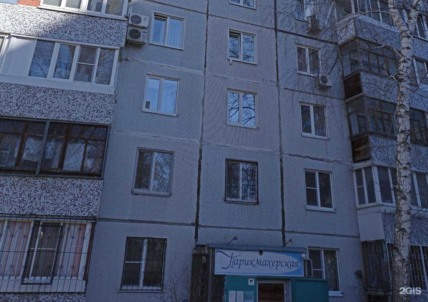 Отзывы на компанию Мандарин в Тольятти c фото - фотография 2 из 2