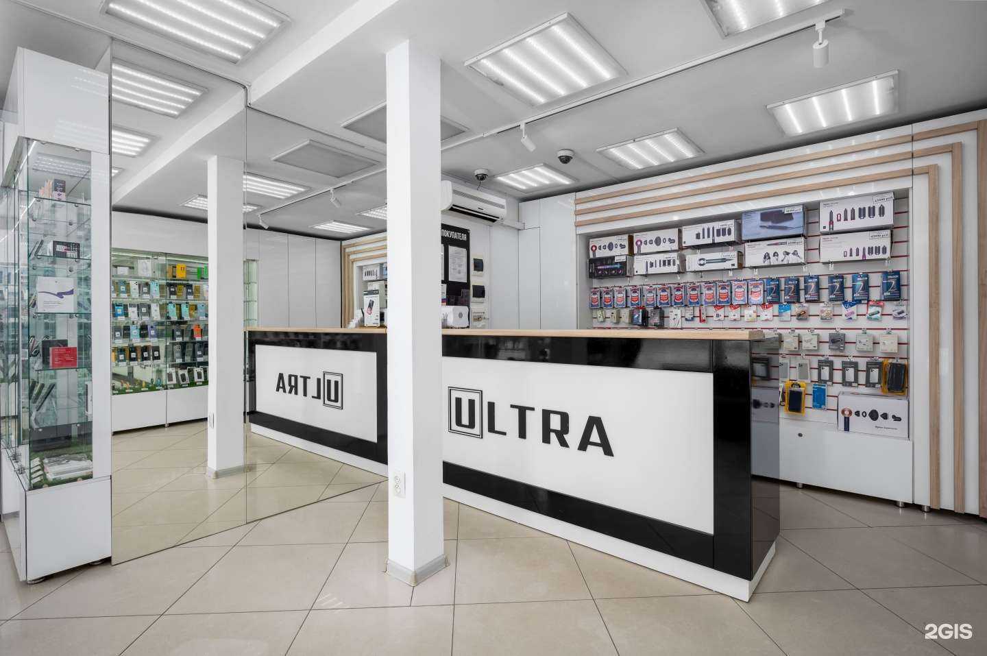 Отзывы на компанию Ultra в Ставрополе c фото