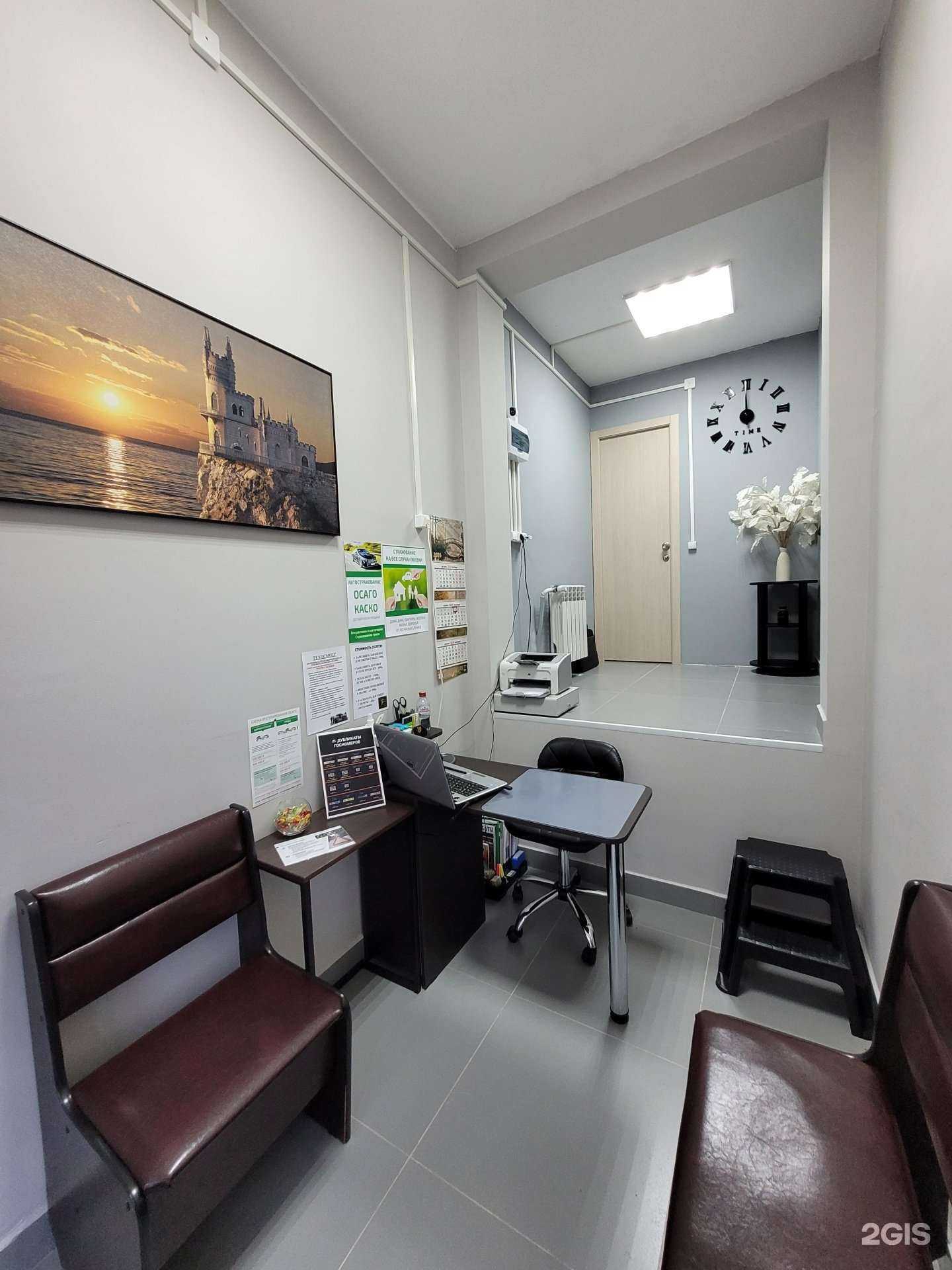 Отзывы на компанию Твой агент-страхование в Челябинске c фото