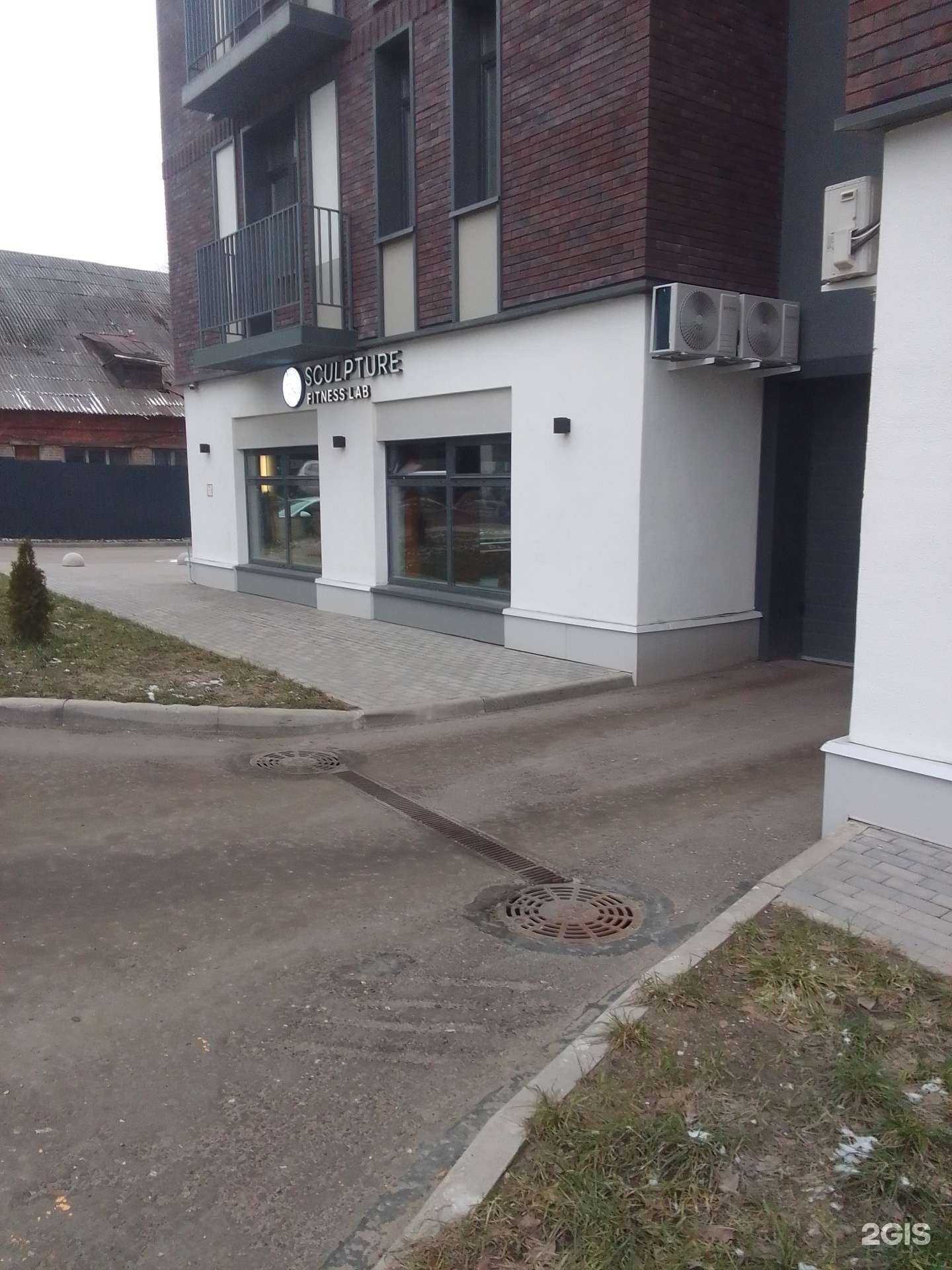 Отзывы на компанию Sculpture fitness lab в г. Тверь c фото