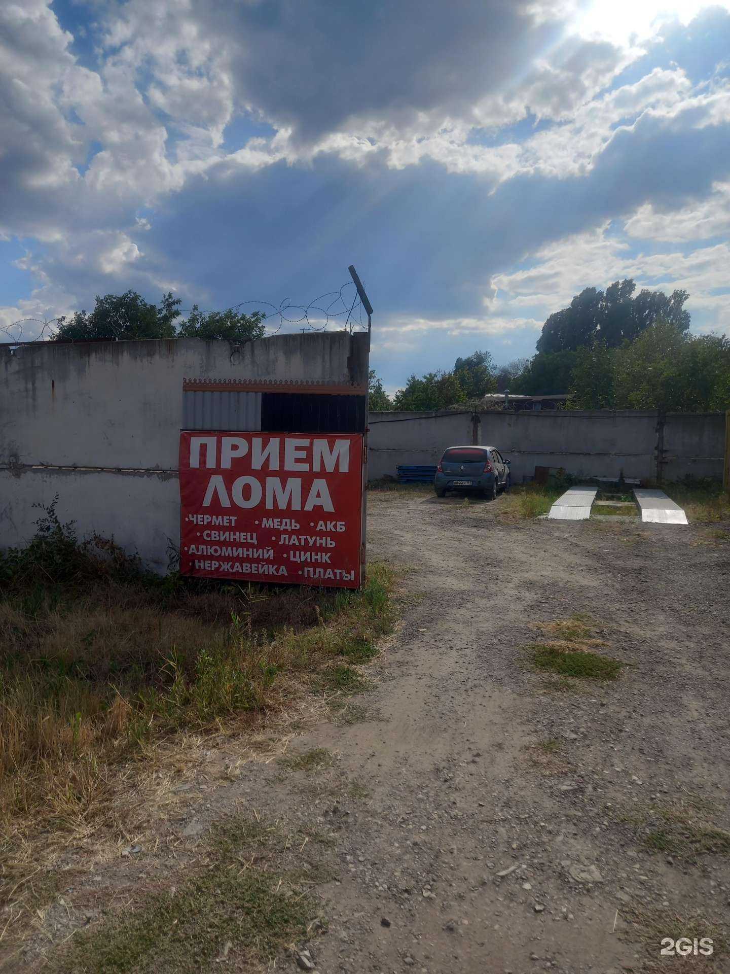 Отзывы на компанию Стальчермет в г. Саратов c фото