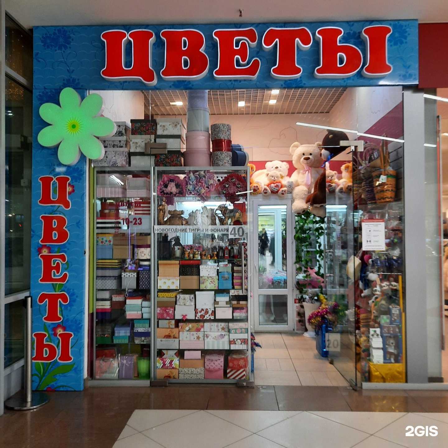 Отзывы на компанию Магазин цветов в г. Сыктывкар c фото