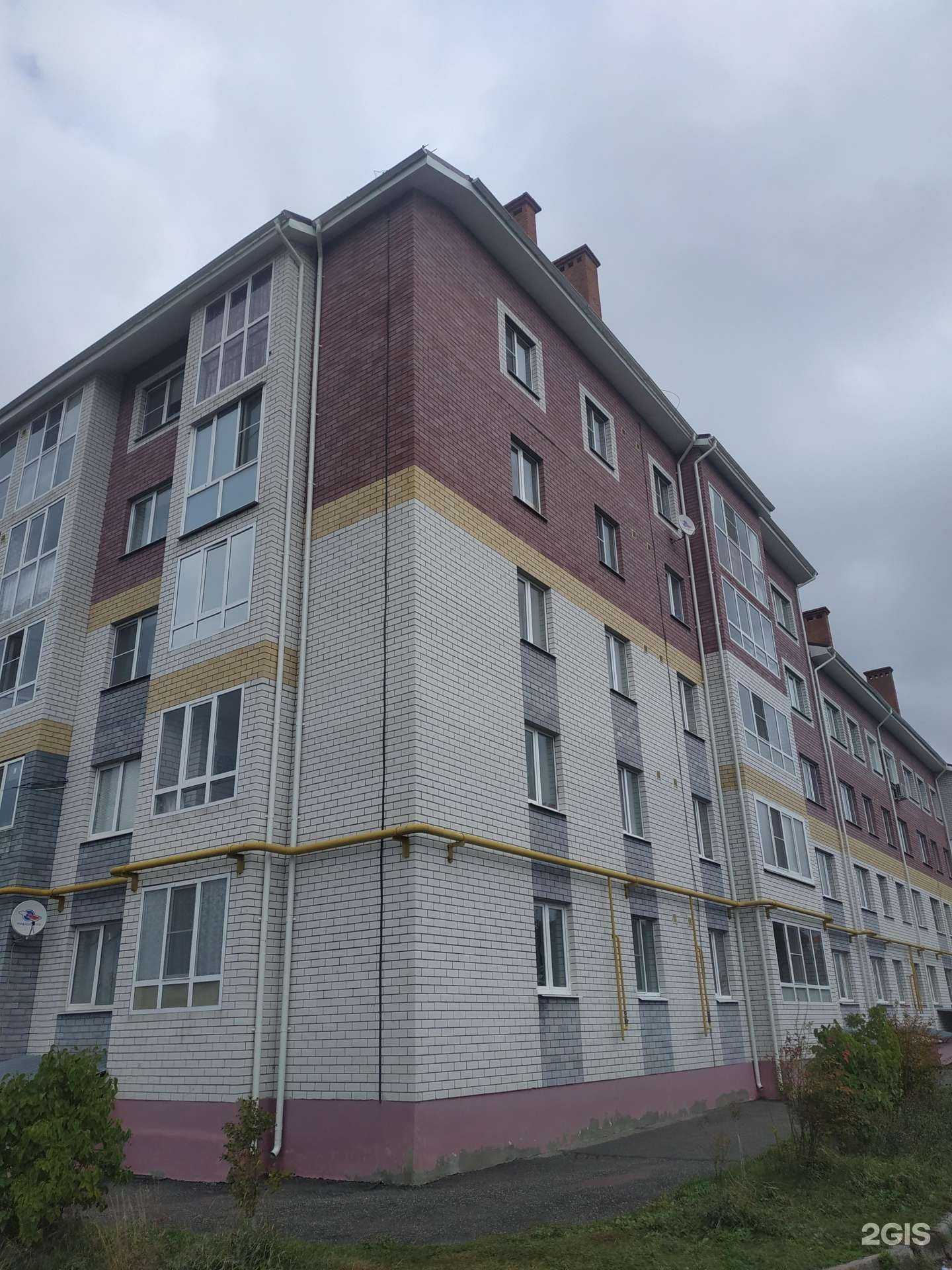 Отзывы на компанию Монализа в Богородске c фото - фотография 2 из 2