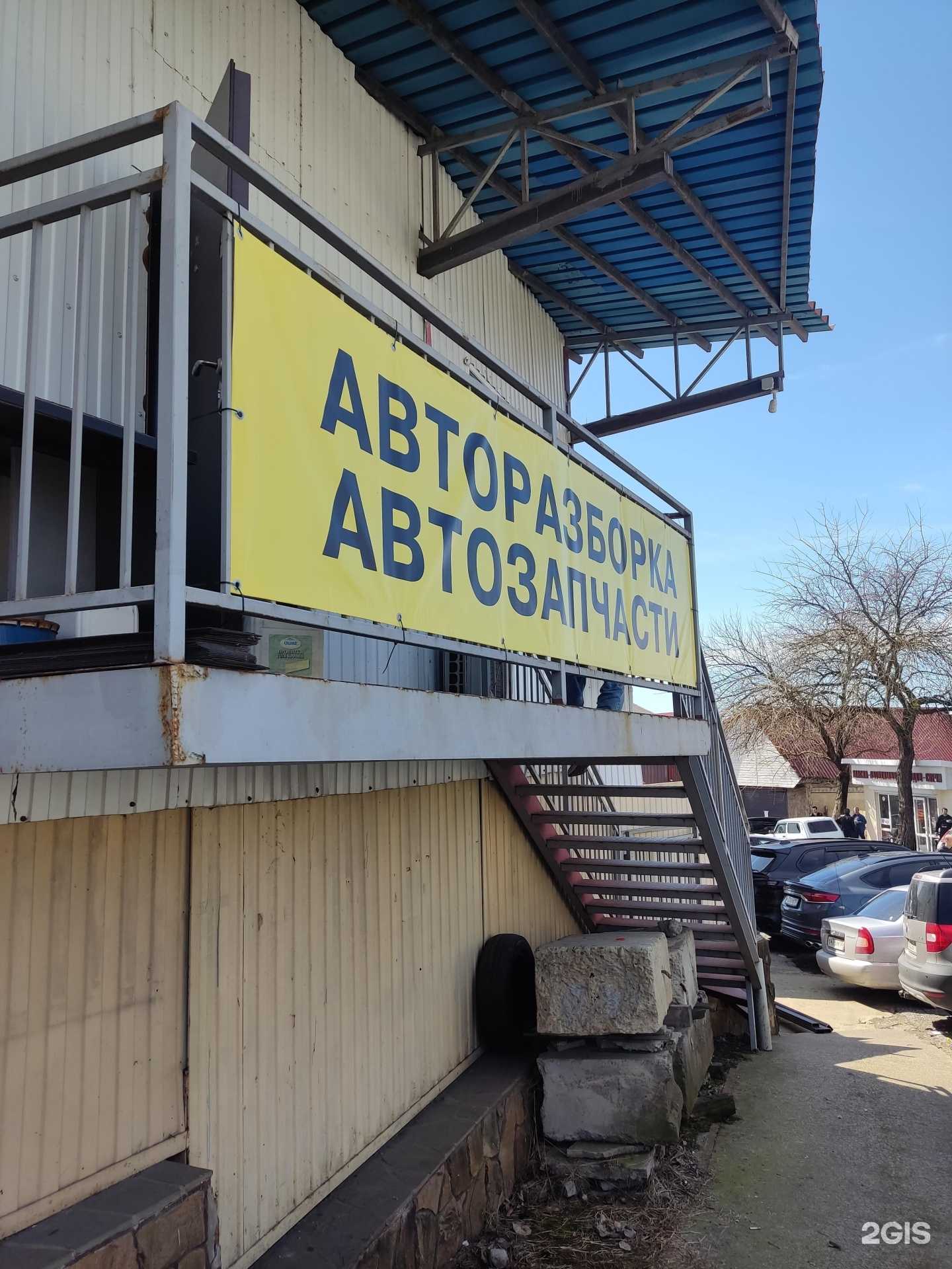 Отзывы на компанию JapanShop в г. Сочи c фото