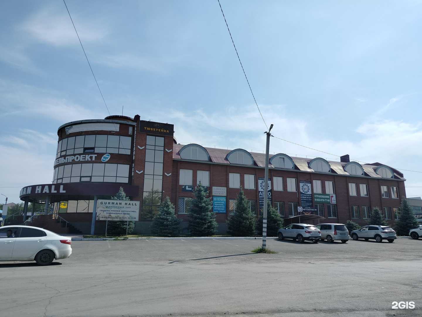 Отзывы на компанию Тюбетейка в г. Орск c фото