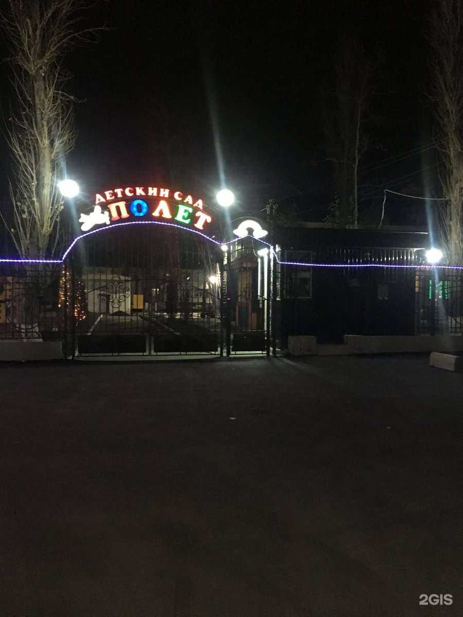 Отзывы на компанию Полет в Махачкале c фото