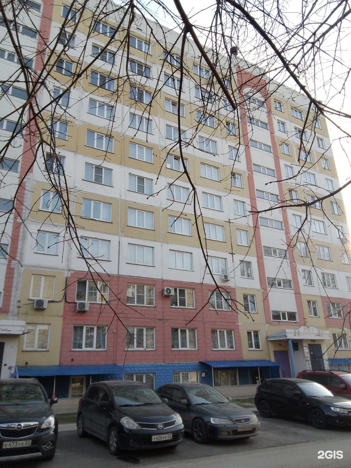 Отзывы на компанию Комфорт-2000 в Барнауле c фото - фотография 2 из 2