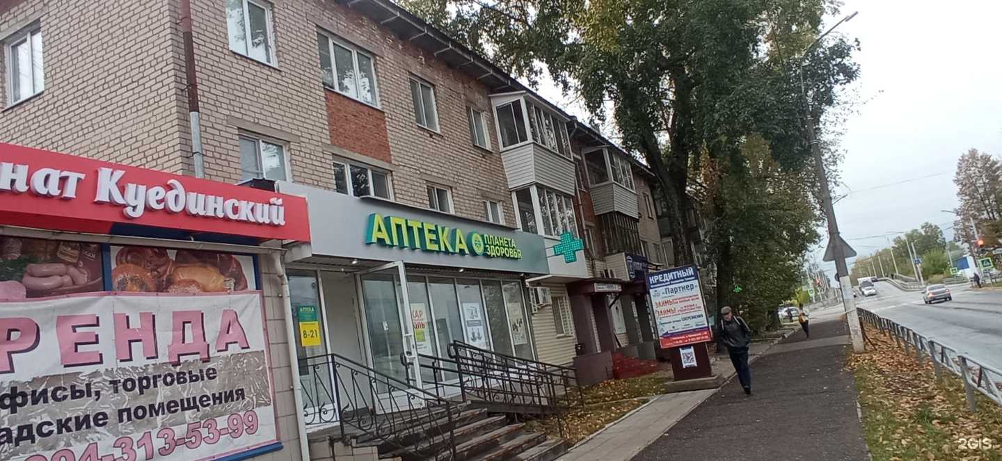 Отзывы на компанию Хобби в г. Чайковский c фото