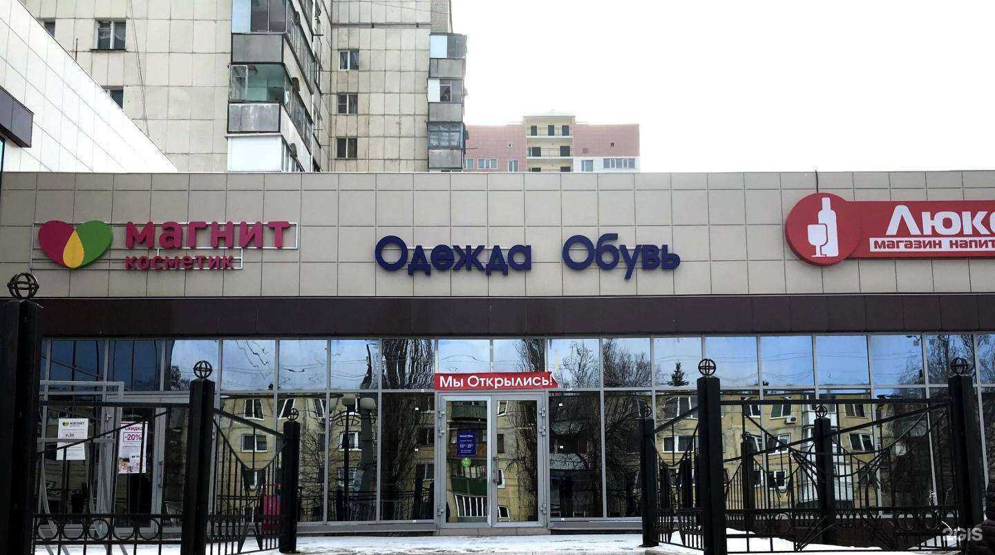 Отзывы на компанию ВсеИнструменты.ру в Белгороде c фото - фотография 2 из 2