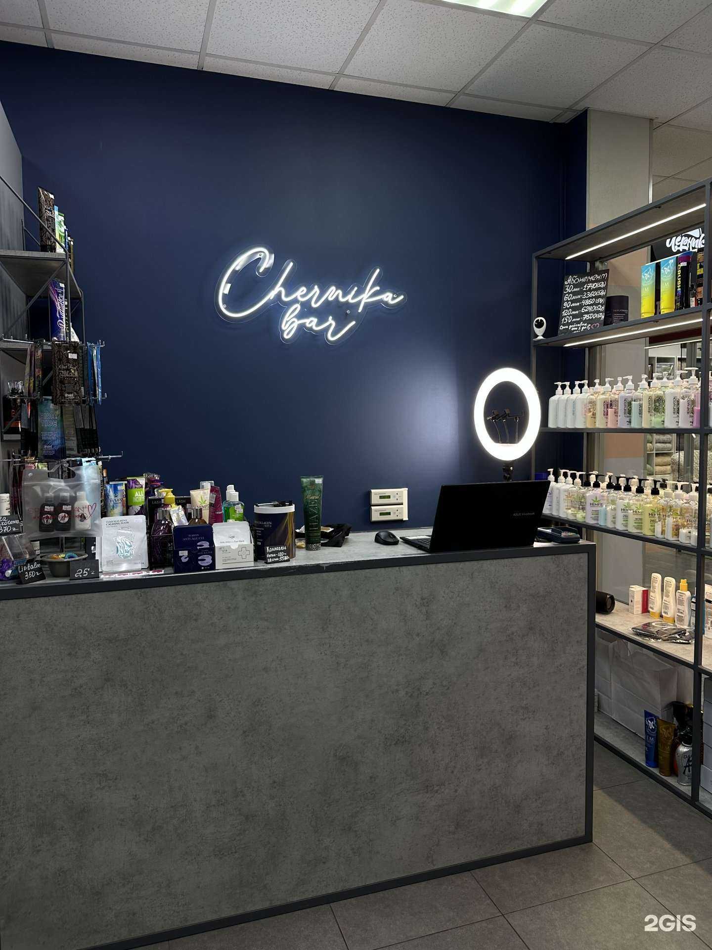 Отзывы на компанию Chernika в Хабаровске c фото