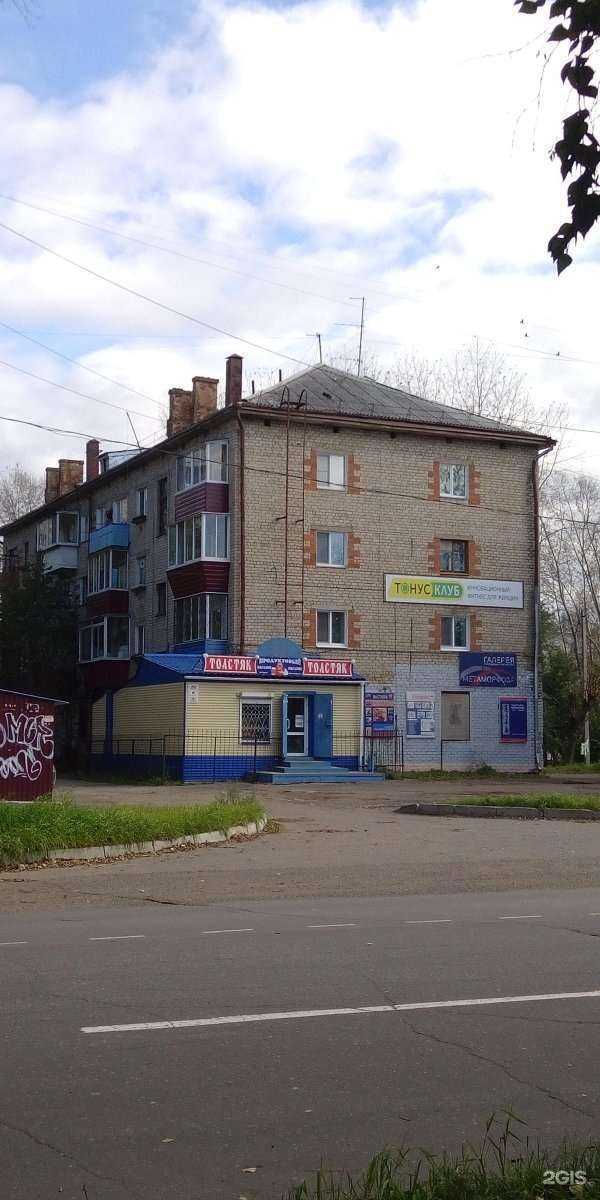 Отзывы на компанию Метаморфоза в Комсомольске-на-Амуре c фото - фотография 2 из 2