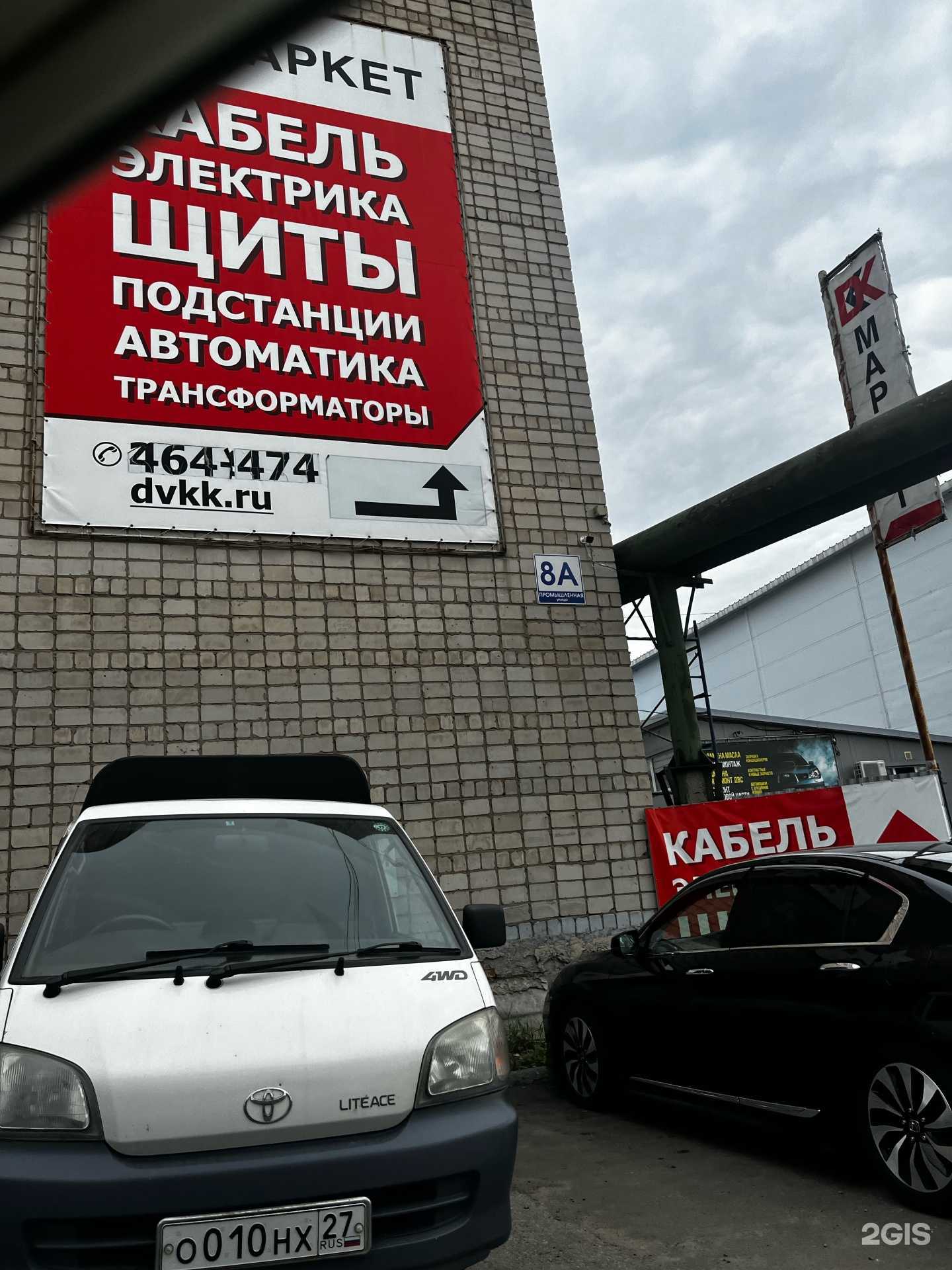 Отзывы на компанию Принт+ в Хабаровске c фото - фотография 2 из 2