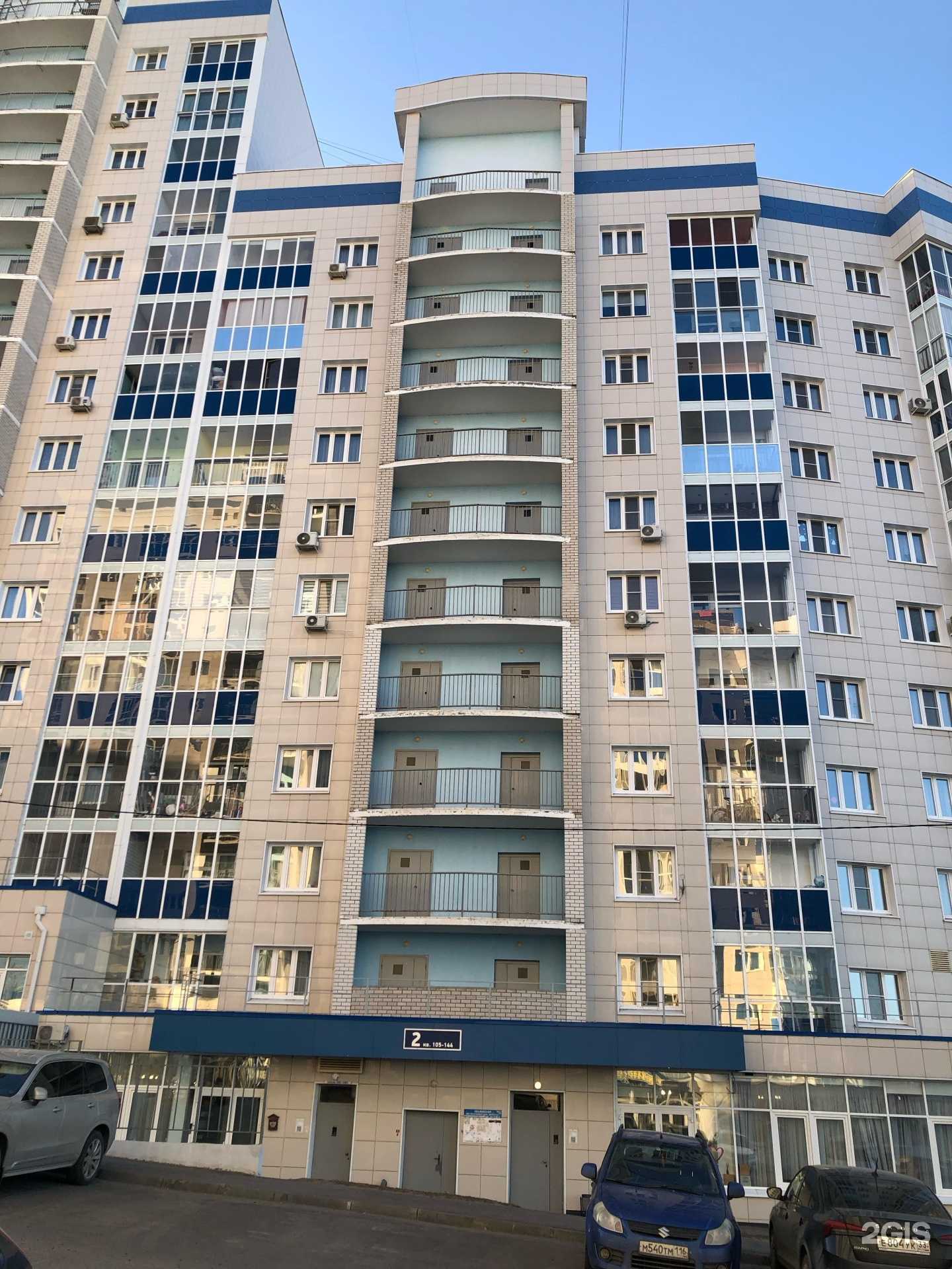 Отзывы на компанию Dr.Aneistazi в Чебоксарах c фото - фотография 2 из 2