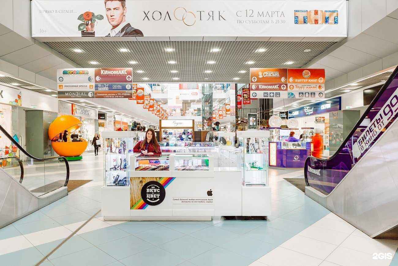 Отзывы на компанию На Вкус и Цвет в Челябинске c фото