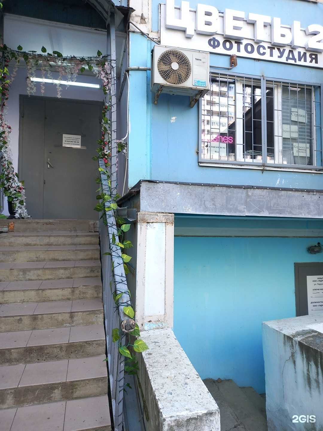 Отзывы на компанию Лавка красоты в Краснодаре c фото