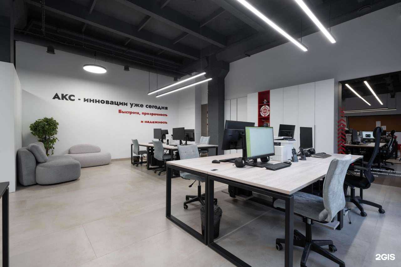 Отзывы на компанию АКС в Воронеже c фото